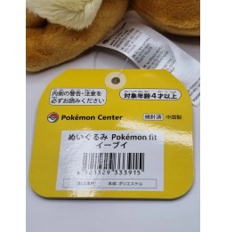 Pluș Eevee Pokémon - Original din Pokemon Center