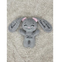 Personalized Bunny for Christening