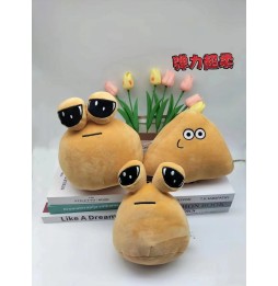 Pou my pet plush 23 cm