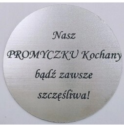 Karuzela z pozytywką na chrzest 23 cm