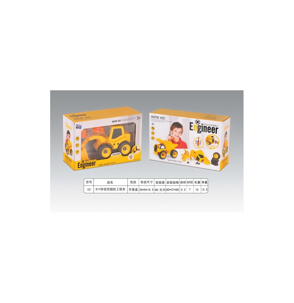 Kids Excavator Screwdriver Vehicle Set