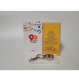 Lego 90 Years of Play Keychain with Bag