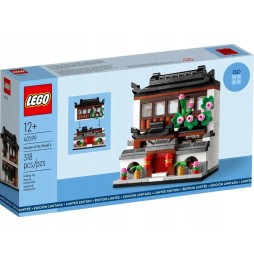 LEGO 40599 World Houses 4 Limited Edition