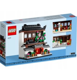 LEGO 40599 World Houses 4 Limited Edition