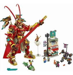 LEGO Monkie Kid 80012 Monkey King's Mech